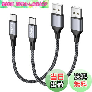 �y���������zRAVIAD USB Type C �P�[�u���y0.3m/2�{�Z�b�g�z�^�C�v C �P�[�u�� 3A �}���[�d �����f�[�^�]�� ���ϋv�i�C�����҂� USB-A to USB-C �P�[ �u�� Redmi 9T�AXperia XZ3 XZ2 XZs�AGalaxy S21 S10+ S9 S8�ANote 10 