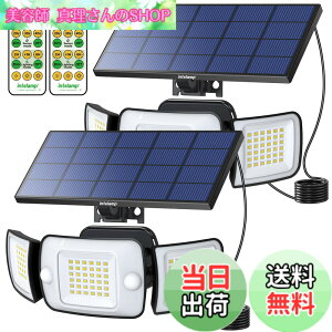 �y���������zIntelamp �\�[���[���C�g ���O �Z���T�[ �h�� �\�[���[ �l���Z���T�[ �i��^�\�[���[�p�l�����ځjLED���C�g6000mAh��e�ʓd�r 1200���[���� �d�C��0�y�����^ �����_��/���� 3�ʔ��� 3