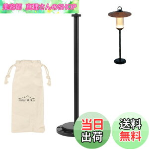 �y���������zBATOT �S�[���[���X�^���h �A���~�� �����^���X�^���h �����^���p ���X�^���h �S�[���[����� �����^���X�^���h �����^���A�N�Z�T���[ ���[�ܕt�� Goal Zero/Ledlenser/38explore �Ή�