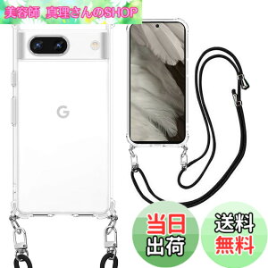 �y���������zweiaoluo Google Pixel 7a �P�[�X �N���A �V�����_�[ Pixel7A �P�[�X �s�N�Z��7a �J�o�[ pixel 7A �P�[�X �ϏՌ� ���^ TPU �y�� ������ ��|�� �R�t���o���p�[ �J�o�[ �X�g���b�v�z�[���t�� ��
