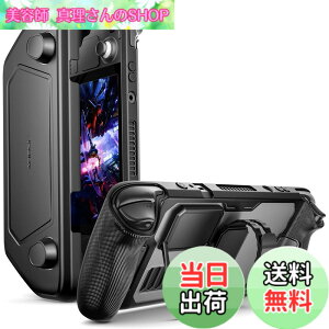 �y���������zJSAUX PC0104 ModCase Steam�f�b�L�Ή��ASteam�f�b�L�Ή��P�[�X�͎��O���\�ȃt�����g�V�F���A�{�f�B�ی�V�F���A���^���u���P�b�g�ƃX�g���b�v���܂ޕ�I�ȕی�@�\������Ă�