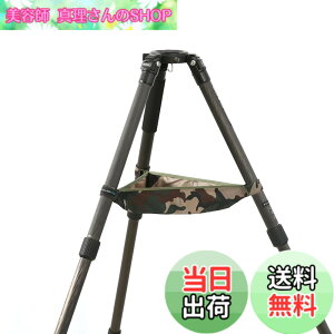 �y���������zROLANPRO �O�r�p�X�g�[���|�[�`�o�b�O�E�P�[�X (�A�[�~�[�O���[������) �iMY-10