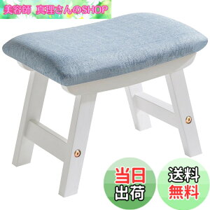 �y���������zAibiju �I�b�g�}�� �X�c�[���ؐ� �֎q 40x25x29cm �V�R�� �t�b�g�X�c�[�� ������ ���|�� ���֑� �g���ȒP �������X�|���W ���J�o�[+�����r YD-1357