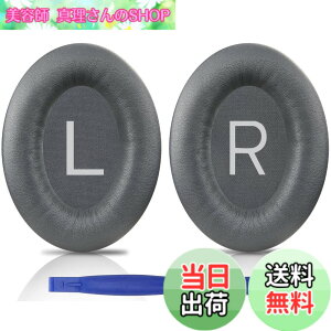 �y���������zSOULWIT �C���[�p�b�h �C���[�N�b�V���� Bose QuietComfort 45 (QC45)/QuietComfort SE (QC SE)/New Quiet Comfort Wireless �p �����p�b�h ���C�����X�w�b�h�z�� ������ ���p�b�h �\�t�g���U�[ �m�C�Y�A