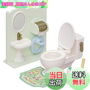 �y���������z�V���o�j�A�t�@�~���[ �Ƌ� �y �g�C���Z�b�g �z �J-629 ST�}�[�N�F�� 3�Έȏ� �������� �h�[���n�E�X Sylvanian Families �G�|�b�N�� EPOCH