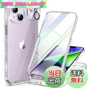�y���������zMiracase iPhone14�P�[�X �X�}�z�P�[�X iphone14 �p �J�o�[ �S�g�o���p�[�ی�P�[�X 9H �����K���X 6.1�C���` �t���J�o�[ 360° ���C�����X�[�d�Ή� ������