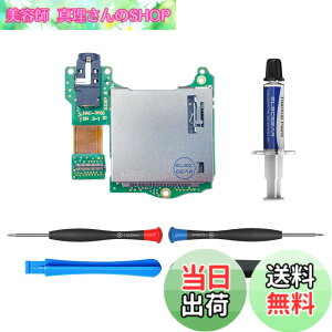 �y���������zElecGear �����p�Q�[���J�[�h���[�_�[�A Switch HAC-001�Ή��̃Q�[���J�[�h�A�_�v�^�[�X���b�gPCB���W���[���A3.5mm�w�b�h�z���I�[�f�B�I�W���b�N�t���A�C���p�[�c�c�[���L�b�g�t��