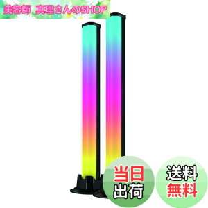�y���������z�I�[��(OHM)�I�[���d�@AudioComm �Q�[�~���O���C�g LED RGB���C�g�o�[ �C���~�l�[�V���� �T�E���h�A�� ���y���� ���F USB���C�g �Q�[�����C�g �A�v������ AV-GL100N 03-6355 OHM