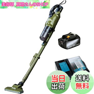 �y���������z18V�[�d���N���[�i CL286FDRFO �y�T�C�N������̎��z �o�b�e��BL1830B�E�}���[�d��DC18RF�t (�I���[�u) �ď��A�N�Z�T���[�o�b�O�t