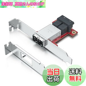 �y���������z10Gtek Mini SAS�A�_�v�^�[ SFF-8643 to SFF-8644 �f���A���|�[�g Mini SAS �A�_�v�^�[