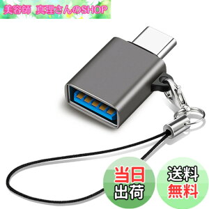 �y���������zUSB Type C & USB �ϊ��A�_�v�^ 1�Z�b�g Popolier USB3.2 Gen2 10Gbps�����]�� �^�C�vC �ϊ� OTG�Ή� MacBook Pro 2021 MacBook Air 2022 iPad Pro 2021 �y�� �ق���USB-C�@��ȂǂɑΉ� USB-C�ϊ��R�l�N�^ (1, 