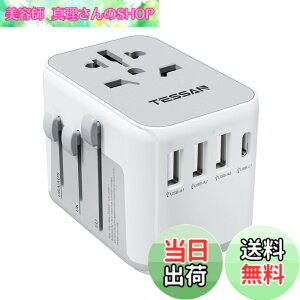 �y���������z�C�O �ϊ��v���O TESSAN �R���Z���g�ϊ��v���O �S���E�Ή� �ϊ��� A/BF/O/C�^�C�v 3��USB-A��1��USB-C�|�[�g�t�� ���[���b�p/�؍�/�C�M���X/�A�����J/�I�[�X�g�����A/�����Ȃǂ̍��ɑ�