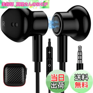�y���������zMACLE �C���z�� �L�� �}�C�N�t�� 3.5mm�C���t�H�� �p�\�R�� PC�p HiFi���� �ʘb�\ �C���C���[�^ �Ή�iPhone iPad/Galaxy/Sony Xperia/AQUOS sense9 8 wish 3/OPPO/arrows/moto Android�X�}�z/Switch�Ή� ���C 