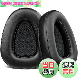 �y���������zSOULWIT �C���[�p�b�h �C���[�N�b�V���� Skullcandy Aviator, Aviator2 (Aviator 2.0) �p �����p�b�h �X�J���L�����f�B�[ �w�b�h�z�� �p �w�b�h�p�b�h �v���e�C�����U�[ �����x�t�H�[�� (�u��