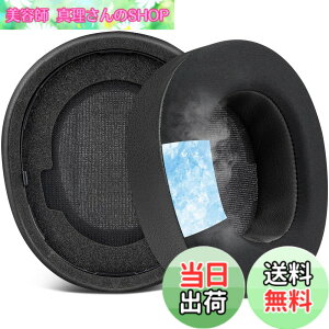 �y���������zSOULWIT ��p�W�F�� �p�b�h �C���[�p�b�h for Steelseries Arctis Nova Pro Wireless/Arctis Nova Elite �w�b�h�z�� �p �����p�b�h �X�e�B�[���V���[�Y �p�w�b�h�Z�b�g �N�b�V���� �����x�t�H�[�� 