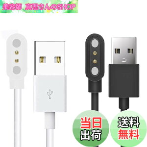 �y���������zLamshaw for Pedrain �X�}�[�g�E�H�b�` �P�[�u��, USB ���C�[�d�P�[�u�� ���C�z�� 1���[�g�� �Ή� Pedrain ID207 1.69 �X�}�[�g�E�H�b�`/Konitee ID207 1.69 �X�}�[�g�E�H�b�`/VRPEFIT ID207/ID207 1.69 �X