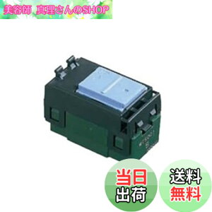 �y���������z�p�i�\�j�b�N(Panasonic) �R�X���V���[�Y���C�h21 �����X�C�b�`B�i�А؁j 3�Z�b�gWT5001-3