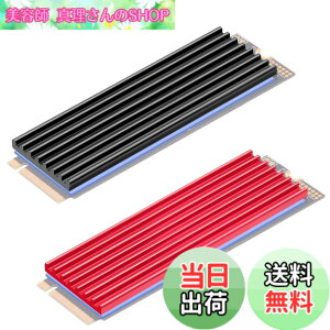 �y���������zMauknci M.2 �q�[�g�V���N ����3mm m2 ssd �q�[�g�V���N 2280 SSD�p �q�[�g�V���N �����A���~�j�E���� (2�F�Z�b�g)