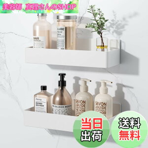 �y���������zOrimade �}�O�l�b�g �����p���b�N ABS���� �h���Ɩh�K �o�X���[�� ���b�N �L�b�`��/���C��/���ʏ� ���[���b�N ���؂� �ǒI 2�i�� �z���C�g ��W28 x D10x H7.5cm