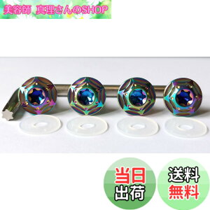 �y���������zKuroobaa �`�^���� �ԗp �i���o�[�v���[�g�{���g �i���o�[�t���[�� �`�^�������� �h�� ����h�~�l�W M6 4�{�Z�b�g (���F)