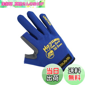 �y���������z�}�Y��(Mazume) ���C�g�O���[�u�i2�{�J�b�g�jMZGL-S716-06 �l�C�r�[ LL