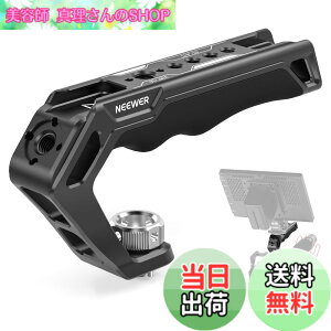 �y���������zNEEWER �J�����g�b�v�n���h�� 3/8ARRI �ʒu���߃s���t�� 1/4 3/8�X���b�h��3�̃R�[���h�V���[ ���K�ȃV���R���O���b�v �n���h���J�����P�[�W �r�f�I���O SmallRig�ɑΉ� CA007