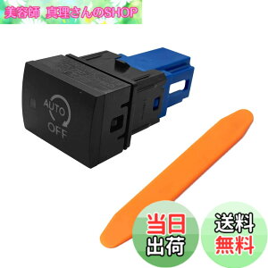 �y���������zYOBIS �A�C�h�����O�X�g�b�v�L�����Z���[ ���Y�K�p �f�C�Y B40W�n/���[�N�X B40A�n �O�H�Ή� ek�N���X B30W�n/ek�N���X�X�y�[�X B30A�n/ek���S�� B33W �X�C�b�`�����^ ���� �p�[�c �J�X�^