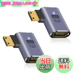 �y���������zDuttek L���^HDMI�~�jHDMI�ϊ��A�_�v�^, 8K HDMI�~�j HDMI2.1�ϊ��A�_�v�^�[ Mini HDMI(�I�X) to HDMI(���X) �����A�_�v�^�����b�L�R�l�N�^ 8K@60Hz, 4K@144Hz, 2K@240Hz HDR�Ή� 2�Z�b�g (������)