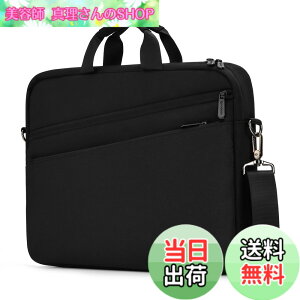 �y���������z[bagasin] �p�\�R���o�b�O 17 17.3�C���` �p�\�R���P�[�X �u���[�t�P�[�X pc�o�b�O ��e�� ���N���[�g �o�� �ʋ� �ʊw �V�����_�[�o�b�O