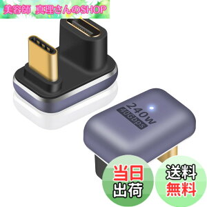 �y���������zPoyiccot U���^USB C �A�_�v�^�A240W USB C U���^�A�_�v�^�A40Gbps USB Type C �ϊ� �A�_�v�^U�� U�^ 180�x �^�C�vC �I�X���X �R�l�N�^�[ 8K@60Hz Thundebolt 3/4 �Ή� MacBook Air/Pro/�g�ѓd�b�p�A2�� �Z
