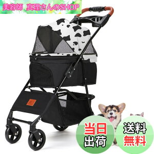 �y���������zAikenn �y�b�g�J�[�g ���p�x�r�[�J�[ ���^�� �܂��݌��p�J�[�g �y�b�g�L�����[�J�[�g �y�b�g�o�M�[�~�j 4�փ^�C�v �����p�J�[�g �L�p�x�r�[�J�[ �L�����p �O��360°��] ���