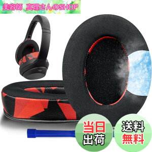�y���������zSOULWIT ��p�W�F�� �p�b�h �C���[�p�b�h for Sony WH-1000XM3 (WH1000XM3) �p �I�[�o�[�C���[�w�b�h�t�H�� �����p�b�h �����x�t�H�[�� �݊��� �w�b�h�p�b�h �⊴ ����p�b�h (���b�h�X�g�[