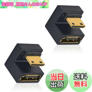 �y���������zDuttek 180�x�~�jHDMI to HDMI�A�_�v�^�[ 8K U���^HDMI�~�jHDMI�A�_�v�^�[ 48Gbps UHD �_�E���A���O�� �~�jHDMI�I�XHDMI���X�����R���o�[�^�[ �J����/�v���W�F�N�^�[�p 2�p�b�N