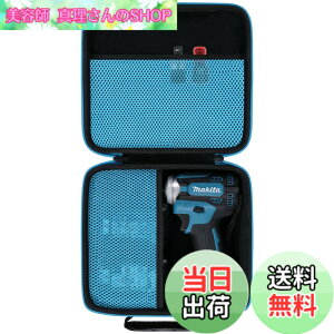 �y���������zMakita �}�L�^ TW300DZ/TW700DZ/TW161DZ/TW004GZ/TW284DZ �[�d���C���p�N�g�����`���[�P�[�X�i�P�[�X�̂݁j-Khanka