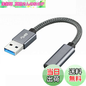�y���������zYFFSFDC USB 3.1�I�X Type C ���X �ϊ��P�[�u�� USB �^�C�vC �ϊ��A�_�v�^ �I�X���X�R�[�h USB Type C�ϊ��ڑ��� 10Gbps �����f�[�^�]�� 3A�}���[�d ���^ �y�� �i�C�����҂� ���ϋv usb type c ��