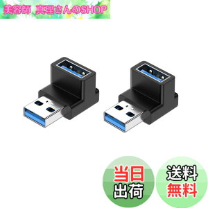 �y���������zYFFSFDC USB 3.0 �A�_�v�^ L�^ �A�_�v�^ 2�Z�b�g USB ���p�ϊ� USB Type A L���^�ϊ��A�_�v�^ ���^ �y�� �^�C�vA �I�X ���X 10Gbps �����f�[�^�`���A�_�v�^ �����d���f�[�^ �r�f�I�A�_�v�^