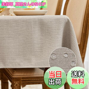 �y���������zBALCONY & FALCON �e�[�u���N���X �z�� ���� ���� ������� ���� ���H 120*160cm �����` �ޖ� ���l�� ���n �h�� �h�� �h�� ���ϋv ��i�� �k�� �������ȒP �􂦂�e�[�u���N���X �x�[�W