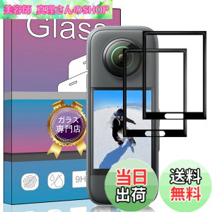 �y���������z�y2���Z�b�g�z�Ή� Insta360 X3 ��p�K���X�t�B���� �����K���X �t�� �K���X �����^ �ی�t�B���� �Ή� Insta360 X3 ��p ���{���Ɏq�f��AGC �����ߗ� �d�x9H ��U�h�~ Insta360 X3 ��p�t��