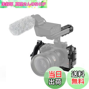 �y���������zSmallRig Sony FX30 / FX3�p�n���h�w���h�P�[�W�L�b�g 4184B