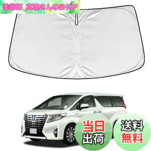 �y���������zWAIROGA �A���t�@�[�h ���F���t�@�C�A 30�n ��p �t�����g�T���V�F�[�h Alphard Vellfire 30�n �ԗp�T���V�F�[�h �Ռ��t�����g�V�F�C�h �t�����g�K���X �T���V�F�[�h �܏d�\�� �Ԏ��p
