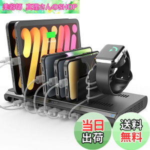 �y���������zAlxum USB �[�d�X�e�[�V���� 120W 10�|�[�g(QC3.0*1+USB C*1+PD 45W*1+USB A*7) 5V 3A 10�䓯���[�d PSE�F�؍� �d�؂�����\ �X�}�z/Android/iPhone/iPad/kindle/�^�u���b�g/PSP�Ή� �� -�[�d�P�[�u����
