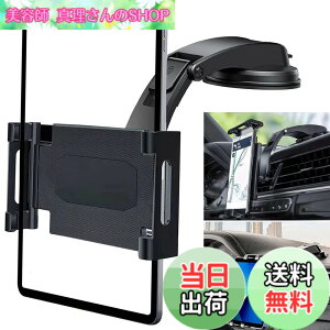 �y���������zElnicec �ԍ� �z�Վ��^�u���b�g�z���_�[ �y2026�ŐV���ǌ^�zipad �X�}�z�z���_�[ �� �_�b�V���{�[�h�p �����͔S���Q��+�^��z�� 360�x��] ���R���� �L�k�A�[�� ���t���ȒP 5.5-11�C