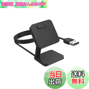 �y���������zSHEAWA OPPO Band 2�p�[�d�� �[�d�X�^���h �z���_�[ �`���[�W���[ 100cm USB�[�d �A�N�Z�T���[