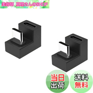 �y���������zYFFSFDC USB Type C ���� �ϊ� �A�_�v�^�[ �y2�Z�b�g�z U�� U�^ 180�x�p�x�t�� 100W USB3.1 �����[�d PD�[�d �f�[�^���� 10Gbps �^�C�vc type-c �ϊ��A�_�v�^ �I�X ���X USB C �R�l�N�^�[ �X����
