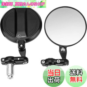 �y���������zKEMIMOTO �o�[�G���h�~���[ �o�C�N ���E�Z�b�g �n���h���o�[�a13-21mm�Ή� �o�C�N�~���[ �ی^ �Ԍ��Ή� CNC�A���~�� �|�� �y�� �I�[�g�o�C�~���[ �ėp�~���[ �p�x�����\ �܂肽