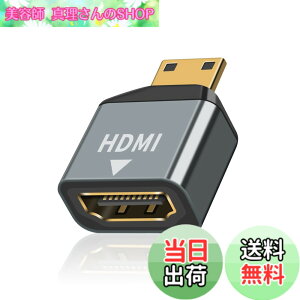 �y���������zPoyiccot HDMI �~�jHDMI�ϊ��A�_�v�^ 4K�AMini-HDMI �ϊ� �I�X���X�A�_�v�^�i�^�C�vC�I�X - �^�C�vA���X) 4K@60Hz�C1080P ���� ���� �ϊ��A�_�v�^ �i1�Z�b�g�j