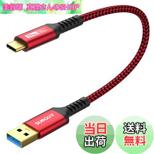 �y���������zSUNGUY USB Type C �P�[�u�� 0.3M USB3.1 Gen2 10Gbps�f�[�^�]�� �^�C�v c �����[�d USB-A to USB-C �Z�� 30cm �����b�L�R�l�N�^ Android Auto�Ή� �i�C�����҂� ���ϋv�� iPhone17/16/15�V���[�Y�AGalaxy S24 