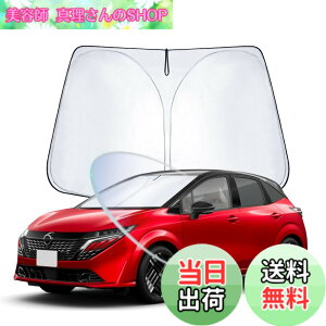 �y���������zWEIPIN �V�^ ���Y �m�[�g�I�[�� FE13 ��p �t�����g �T���V�F�[�h �m�[�g �I�[�� NOTE AURA NISSAN NOTE FE13 ��p �T���V�F�[�h �� �t�����g�K���X �V���V�F�[�h �� ������ UV�J�b�g�f�M ��
