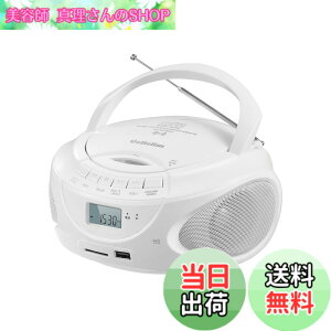 �y���������zGelielim CD�v���[���[�|�[�^�u�� ���W�I FM/AM���W�I �v���C���[ �f���A���X�s�[�J�[���� CD/SD/MP3/USB/AUX�R���Z���g�t���d�r�쓮�\ LCD�t���f�B�X�v���C3.5mm�C���z���W���b�N�t�� B