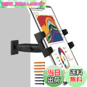 �y���������zPeastrex�^�u���b�gIpad�Ǌ|���X�^���h�́A360°�̒����A�[���������\�ŁA4~13.5�C���`�^�u���b�g�ƌg�ѓd�bIpad Pro 12.9�AGalaxy Tab�ASurface Switch�AiPhone�A�ƒ�A�����ɓK���Ă���